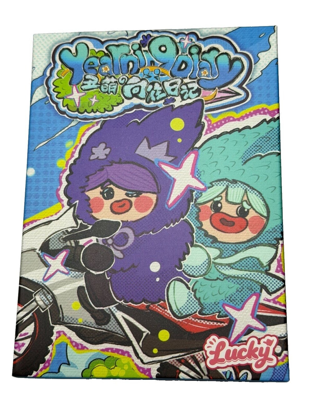 Lucky 6 Ugly and Cute Yearning Diary Plush Blind Box Spring House 2025 Sealed